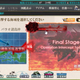 Image for article titled Man Reduced to Tears After Beating Browser Game